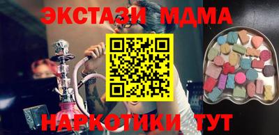 дистиллят марихуана Апшеронск