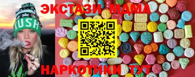 соль ск Апрелевка