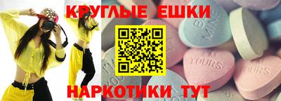 дистиллят марихуана Апшеронск