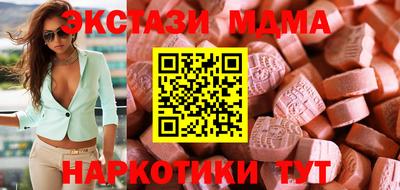 дистиллят марихуана Апшеронск