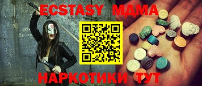 соль ск Апрелевка