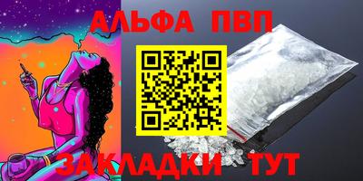 соль ск Апрелевка