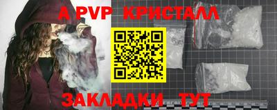 спиды Аргун