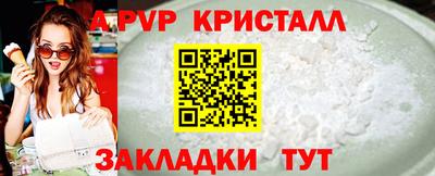 соль ск Апрелевка