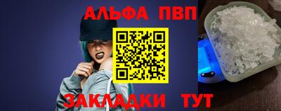 соль ск Апрелевка