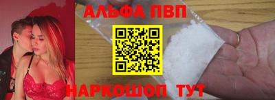 соль ск Апрелевка