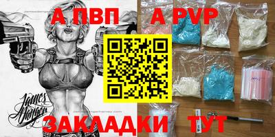 мефедрон VHQ Апшеронск