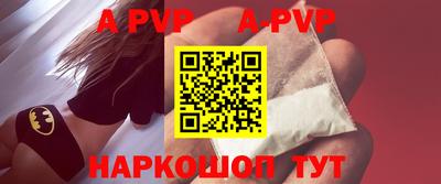 дистиллят марихуана Апшеронск