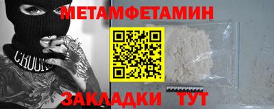 марихуана Апрелевка