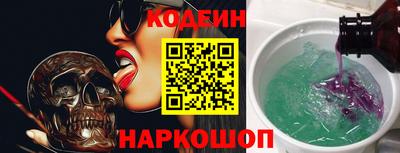 спиды Аргун