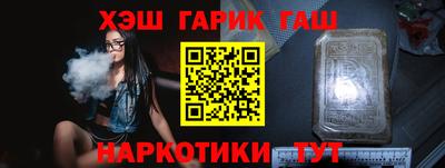 соль ск Апрелевка