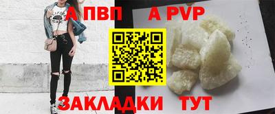 дистиллят марихуана Апшеронск