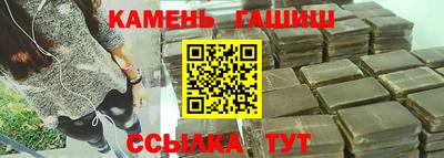 мефедрон VHQ Апшеронск