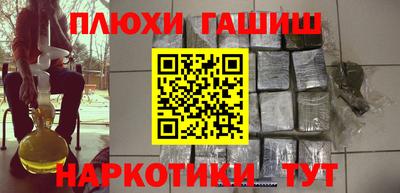 марихуана Апрелевка