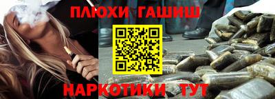 марихуана Апрелевка