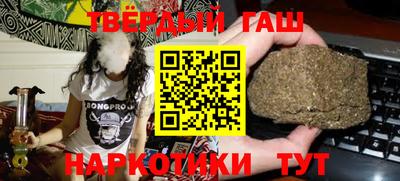 соль ск Апрелевка