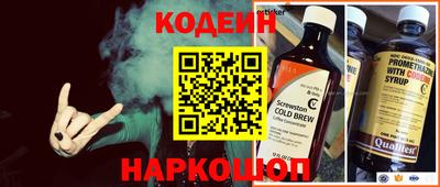 шишки Аргун