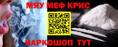 дистиллят марихуана Апшеронск