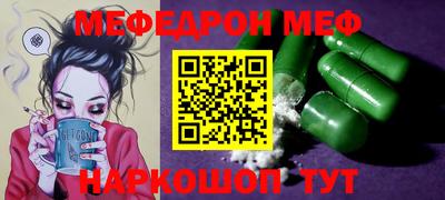 дистиллят марихуана Апшеронск