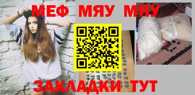 дистиллят марихуана Апшеронск