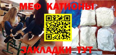 шишки Аргун