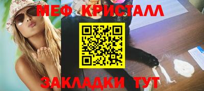 мефедрон VHQ Апшеронск