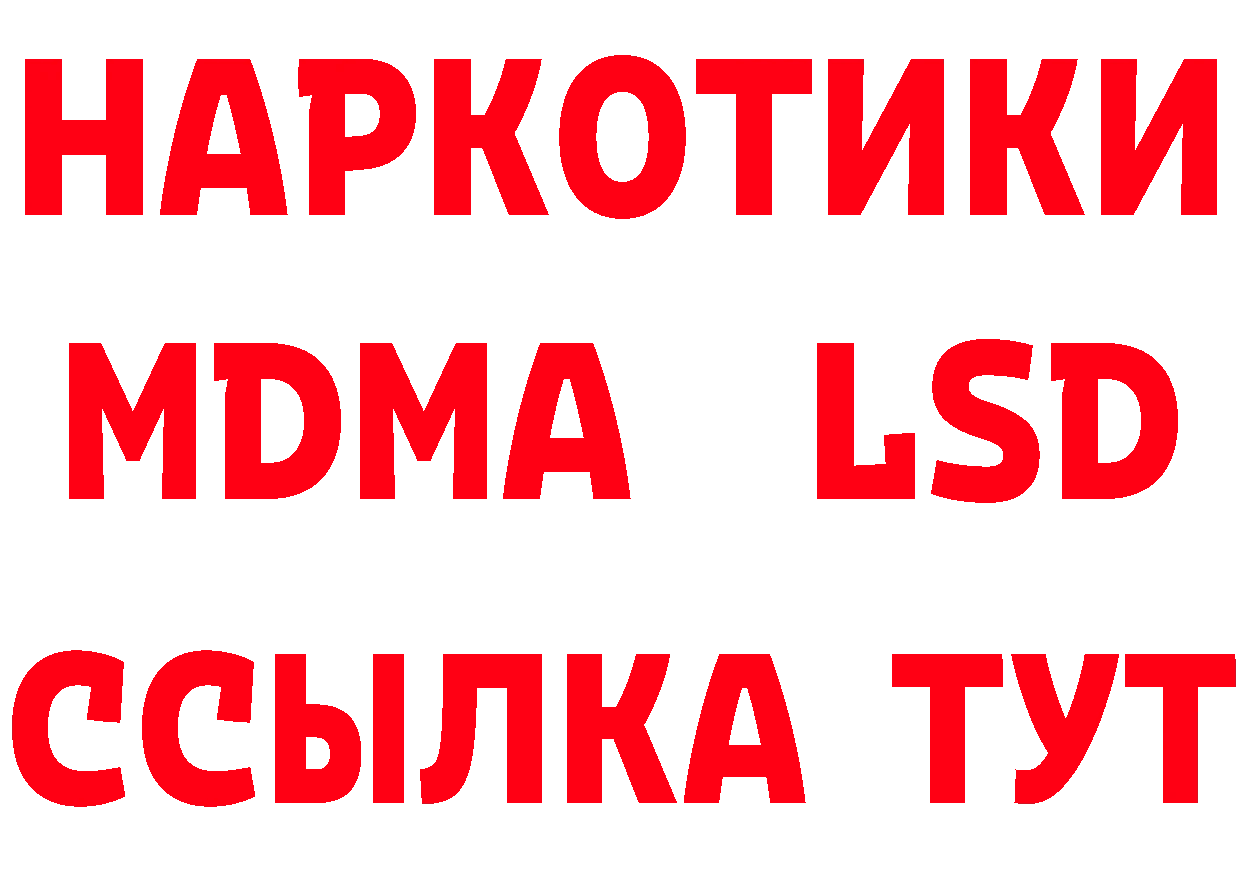 МДМА молли ТОР это кракен Балахна