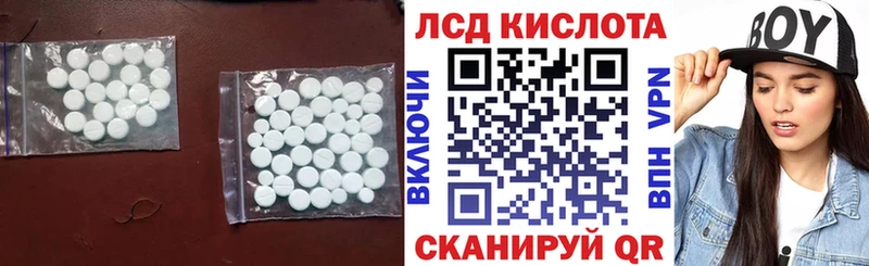 LSD-25 экстази ecstasy  Балахна 