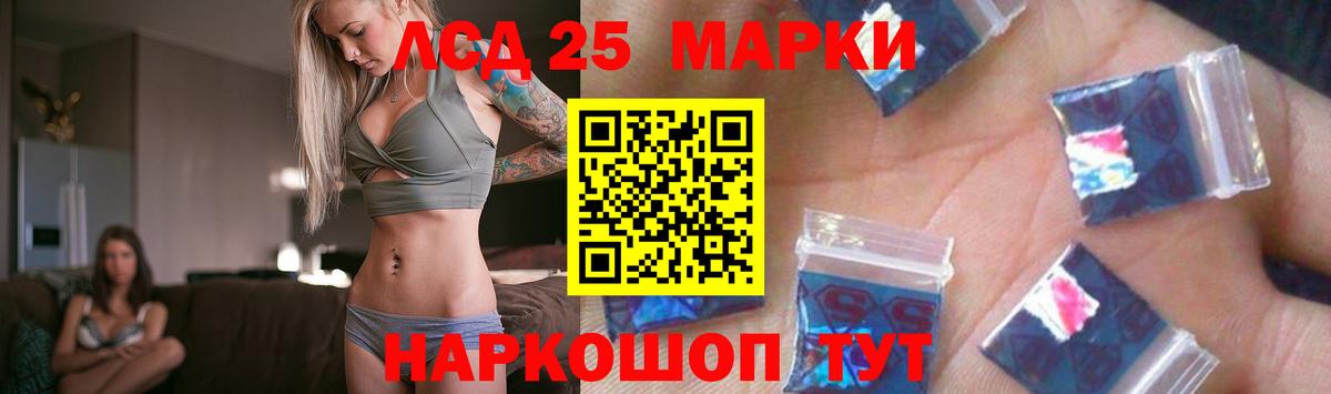 Лсд 25 экстази  Вход с VPN  Балахна  LSD-25 экстази ecstasy 