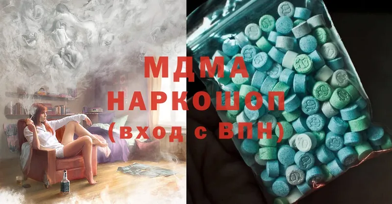 MDMA кристаллы  Балахна 