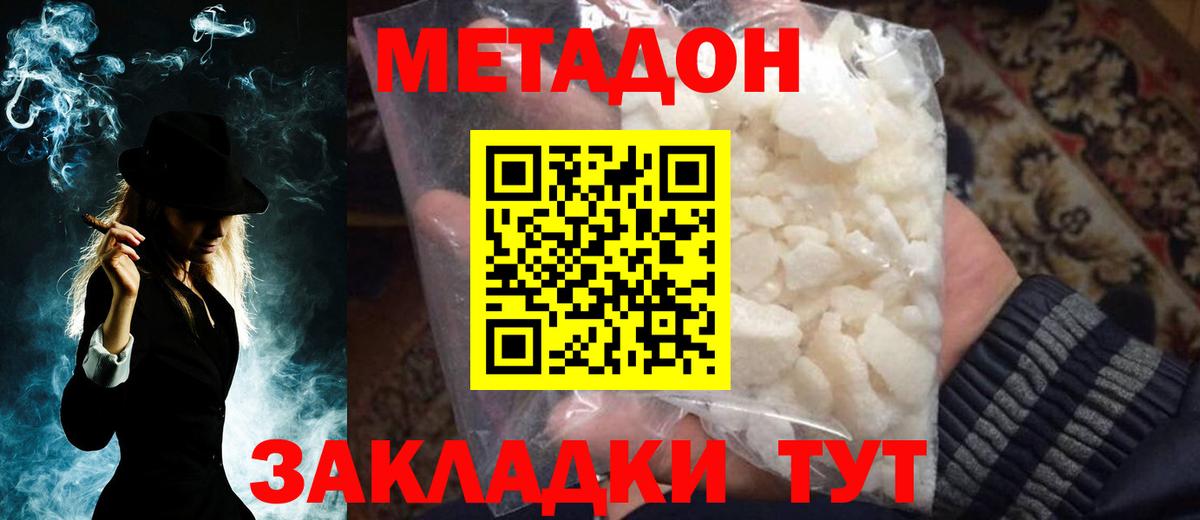 ГАШИШ  APVP СК   MDMA  Мефедрон   Вход с VPN  Балахна  Каннабис 