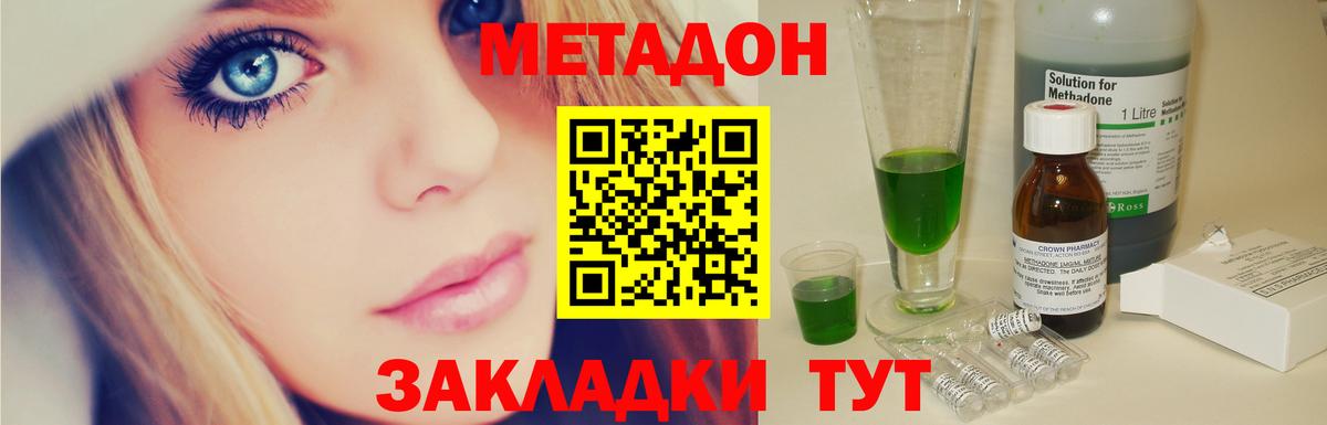 Альфа ПВП СОЛЬ   ГАШ  Бошки Шишки  MDMA  Балахна  Мефедрон   Конопля  Меф кристаллы 