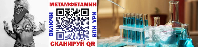 hydra ONION Балахна Первитин винт как найти наркотики