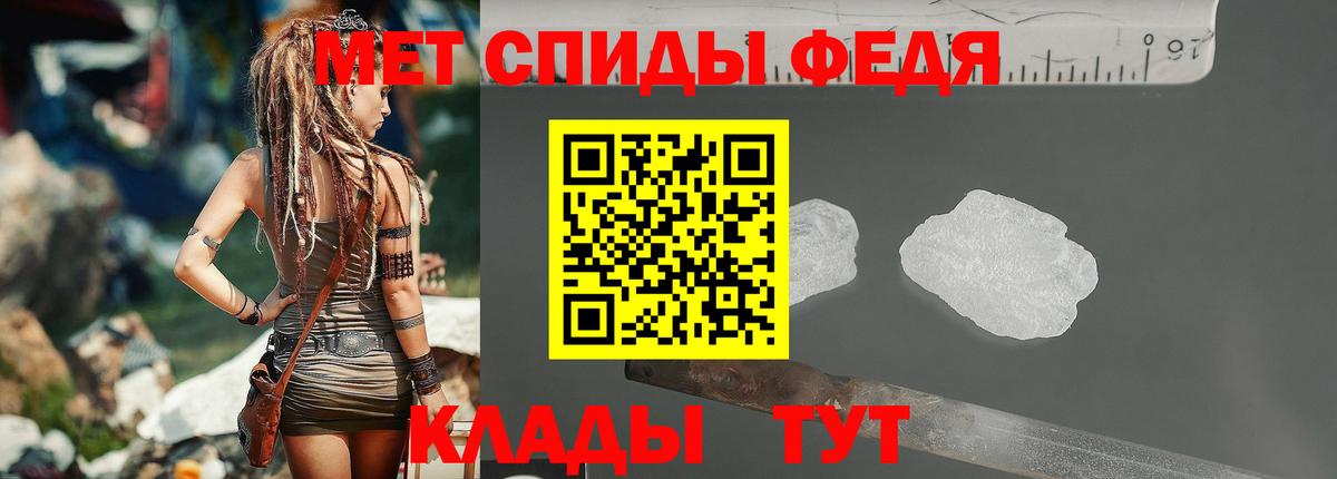 Первитин витя  Вход с VPN  Балахна  Первитин  Первитин витя 