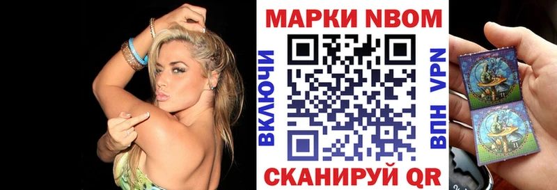 дарнет шоп  Балахна  Марки NBOMe 1,5мг 