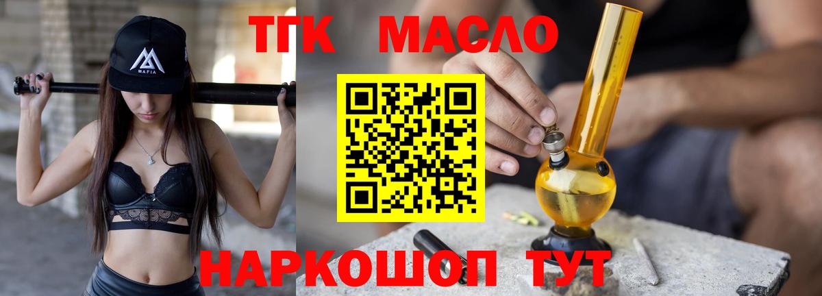 Молли  СОЛЬ CK  МАРИХУАНА  Канабис  МЕФ  Вход с VPN  Балахна  Хэш 