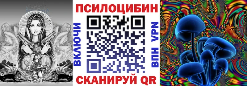 Псилоцибиновые грибы мухоморы  Балахна 