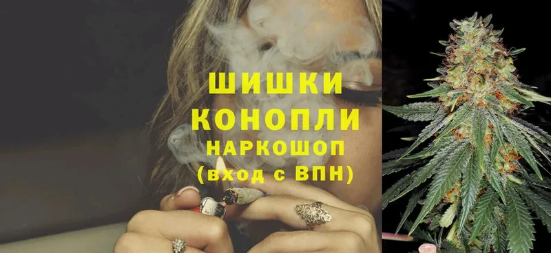 Каннабис OG Kush  купить наркотики цена  Балахна 